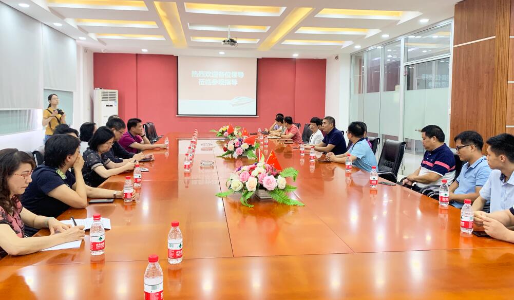 广州市政协来莞调研走访东莞广发体育app下载科技公司 广州市政协来莞调研走访东莞广发体育app下载科技公司
