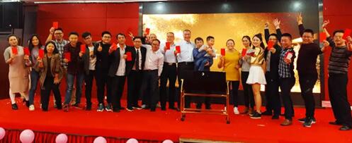 2018尾牙晚宴暨年度颁奖典礼