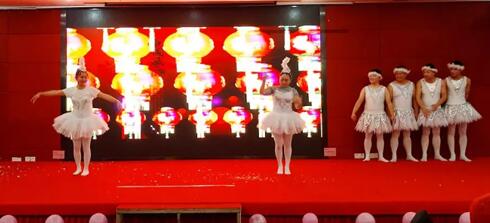 2018尾牙晚宴暨年度颁奖典礼