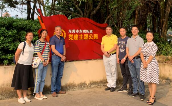 广发体育app下载科技党支部开展“不忘初心、牢记使命”主题革命传统教育活动 广发体育app下载科技党支部开展“不忘初心、牢记使命”主题革命传统教育活动