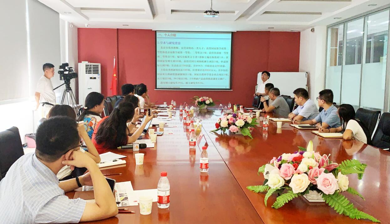 市领导干部走访东莞广发体育app下载科技高层次人才 市领导干部走访东莞广发体育app下载科技高层次人才