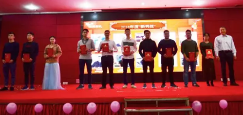 匠心智造、逐梦前行——广发体育app下载科技2018尾牙晚宴暨年度颁奖典礼