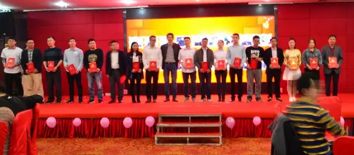 匠心智造、逐梦前行——广发体育app下载科技2018尾牙晚宴暨年度颁奖典礼