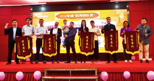 匠心智造、逐梦前行——广发体育app下载科技2018尾牙晚宴暨年度颁奖典礼
