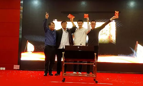 匠心智造、逐梦前行——广发体育app下载科技2018尾牙晚宴暨年度颁奖典礼