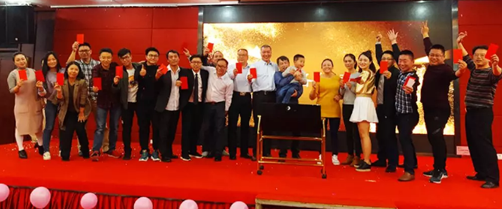 匠心智造、逐梦前行——广发体育app下载科技2018尾牙晚宴暨年度颁奖典礼