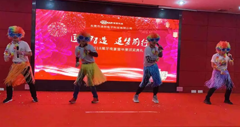 匠心智造、逐梦前行——广发体育app下载科技2018尾牙晚宴暨年度颁奖典礼