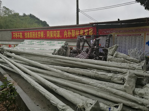 大爱无疆——肇庆市怀集县坳仔镇七甲村捐赠之行
