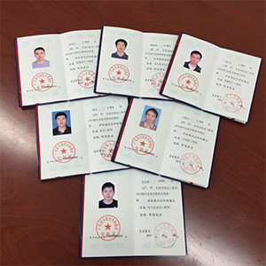 喜讯!广发体育app下载科技11人喜获初中级职称 喜讯!广发体育app下载科技11人喜获初中级职称