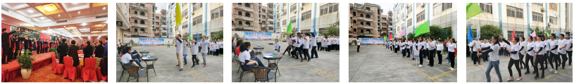 第一届运动会