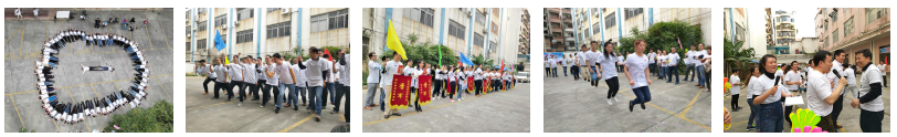 第一届运动会