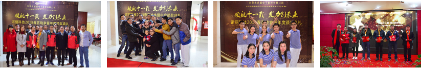 春茗晚宴暨颁奖典礼