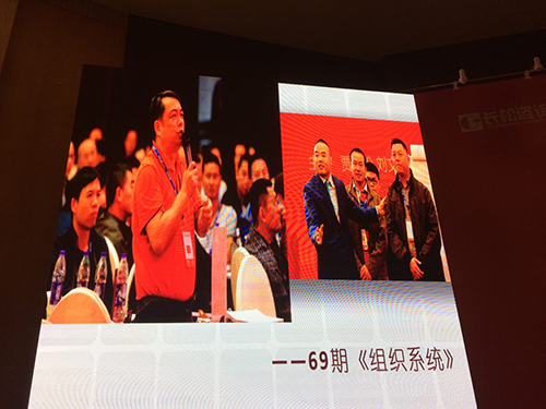 敬畏规律,真爱企业;心有理想,春暖花开! ——记广发体育app下载科技管理团队参加五天五夜“组织系统”研修会 敬畏规律,真爱企业;心有理想,春暖花开! ——记广发体育app下载科技管理团队参加五天五夜“组织系统”研修会