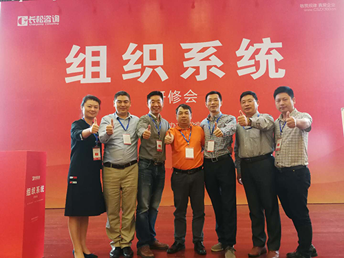 敬畏规律,真爱企业;心有理想,春暖花开! ——记广发体育app下载科技管理团队参加五天五夜“组织系统”研修会 敬畏规律,真爱企业;心有理想,春暖花开! ——记广发体育app下载科技管理团队参加五天五夜“组织系统”研修会