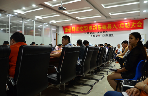 专注系统建设,释放持续价值 ——记广发体育app下载科技改革(组织系统导入)启动会 专注系统建设,释放持续价值 ——记广发体育app下载科技改革(组织系统导入)启动会
