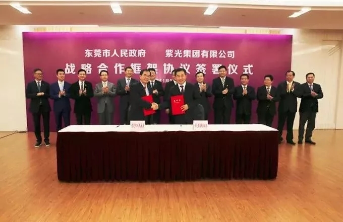 资讯 | 今年，东莞将全面爆发！