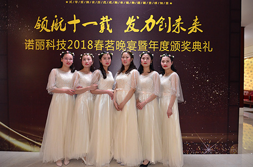 春茗晚宴暨颁奖典礼