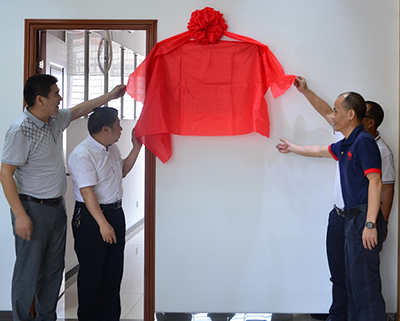 中共东莞广发体育app下载科技党支部委员会挂牌成立 中共东莞广发体育app下载科技党支部委员会挂牌成立