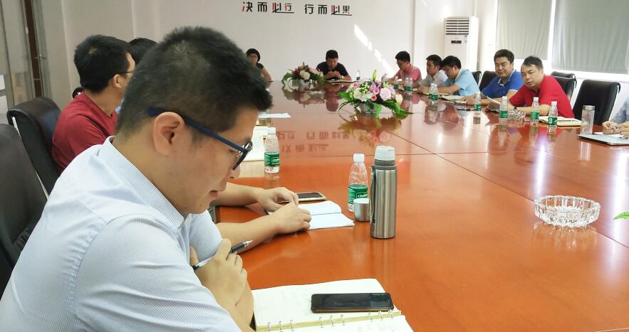 东莞广发体育app下载科技召开2018年中工作总结大会 东莞广发体育app下载科技召开2018年中工作总结大会
