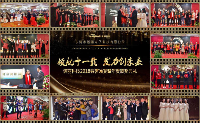广发体育期刊_总第1期