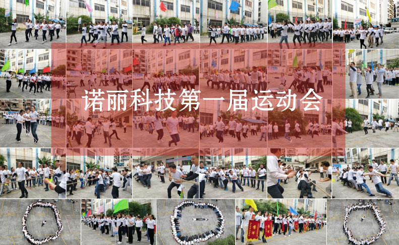 广发体育期刊_总第1期