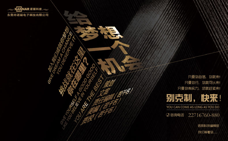 广发体育期刊_总第1期
