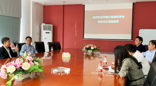 中国计量测试学会马秘书长、东莞市科协吴秘书来访东莞广发体育app下载科技公司 中国计量测试学会马秘书长、东莞市科协吴秘书来访东莞广发体育app下载科技公司