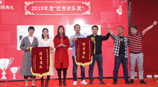 凝心聚力 筑梦远航 ——广发体育app下载科技2019尾牙晚宴暨年度颁奖典礼