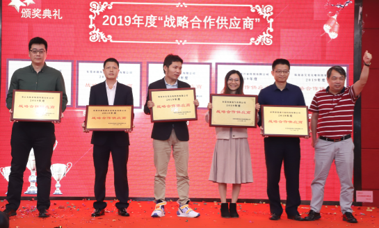 凝心聚力 筑梦远航 ——广发体育app下载科技2019尾牙晚宴暨年度颁奖典礼