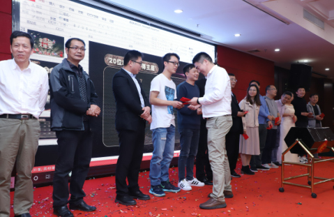 凝心聚力 筑梦远航 ——广发体育app下载科技2019尾牙晚宴暨年度颁奖典礼