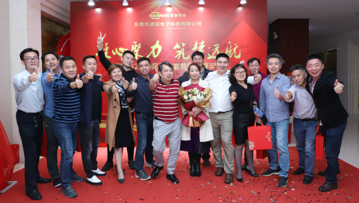 凝心聚力 筑梦远航 ——广发体育app下载科技2019尾牙晚宴暨年度颁奖典礼