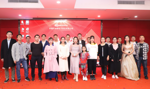 凝心聚力 筑梦远航 ——广发体育app下载科技2019尾牙晚宴暨年度颁奖典礼 凝心聚力 筑梦远航 ——广发体育app下载科技2019尾牙晚宴暨年度颁奖典礼