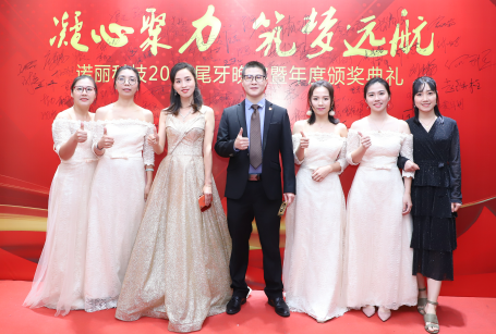 凝心聚力 筑梦远航 ——广发体育app下载科技2019尾牙晚宴暨年度颁奖典礼