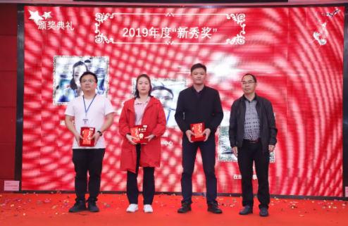 凝心聚力 筑梦远航 ——广发体育app下载科技2019尾牙晚宴暨年度颁奖典礼