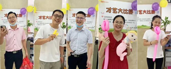 心灵放放假、工作减减压——东莞广发体育app下载科技公司2020年趣味儿童节 心灵放放假、工作减减压——东莞广发体育app下载科技公司2020年趣味儿童节