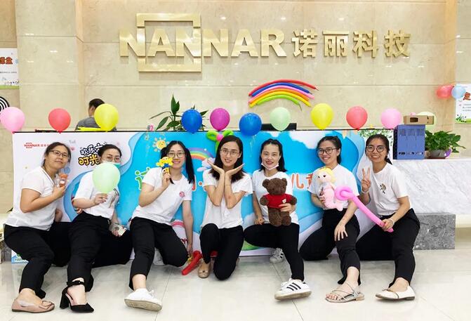 心灵放放假、工作减减压——东莞广发体育app下载科技公司2020年趣味儿童节 心灵放放假、工作减减压——东莞广发体育app下载科技公司2020年趣味儿童节