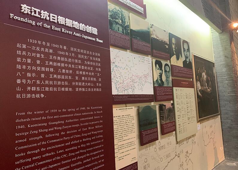 ”七一“建党节，广发体育app下载科技党支部全员到广东东江纵队纪念馆参观学习