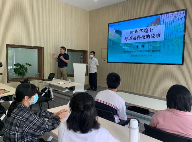 广发体育app下载科技受邀参加东莞院士创新成果展 广发体育app下载科技受邀参加东莞院士创新成果展