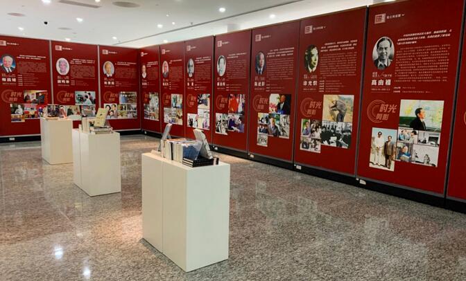 广发体育app下载科技受邀参加东莞院士创新成果展 广发体育app下载科技受邀参加东莞院士创新成果展