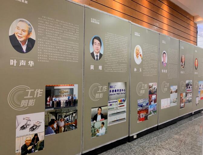 广发体育app下载科技受邀参加东莞院士创新成果展 广发体育app下载科技受邀参加东莞院士创新成果展