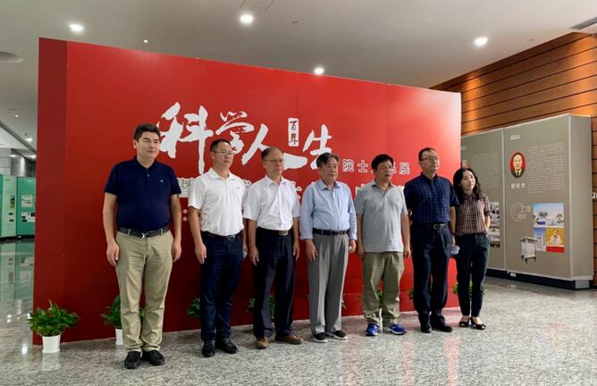 广发体育app下载科技受邀参加东莞院士创新成果展 广发体育app下载科技受邀参加东莞院士创新成果展