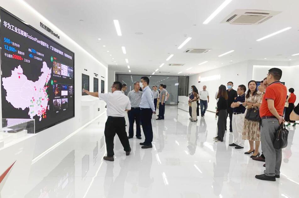东莞市数字产业协会成立 共建数字产业生态链条 东莞市数字产业协会成立 共建数字产业生态链条