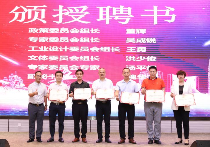 东莞市数字产业协会成立 共建数字产业生态链条 东莞市数字产业协会成立 共建数字产业生态链条