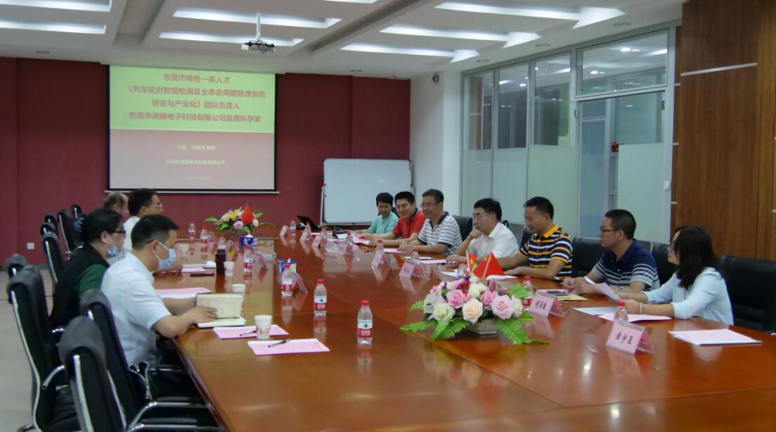 市领导干部走访广发体育app下载科技特色人才 市领导干部走访广发体育app下载科技特色人才