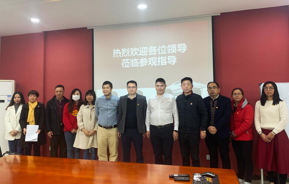 市工信局第四党支部到广发体育app下载科技开展“先锋领航”党建共建活动 市工信局第四党支部到广发体育app下载科技开展“先锋领航”党建共建活动