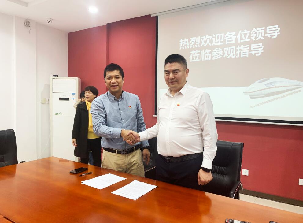 市工信局第四党支部到广发体育app下载科技开展“先锋领航”党建共建活动 市工信局第四党支部到广发体育app下载科技开展“先锋领航”党建共建活动