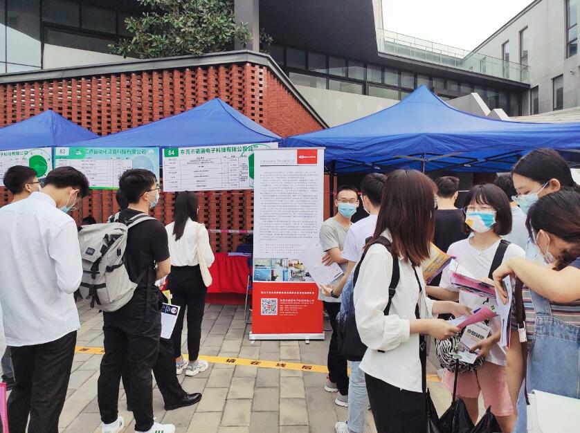 海阔凭鱼跃,天高任鸟飞!——2021东莞广发体育app下载科技公司首场校园招聘会纪实 海阔凭鱼跃,天高任鸟飞!——2021东莞广发体育app下载科技公司首场校园招聘会纪实
