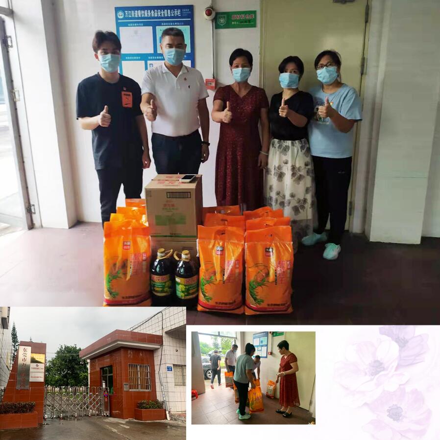 情系9月中秋月，广发体育app下载科技党支部走访慰问送温暖活动