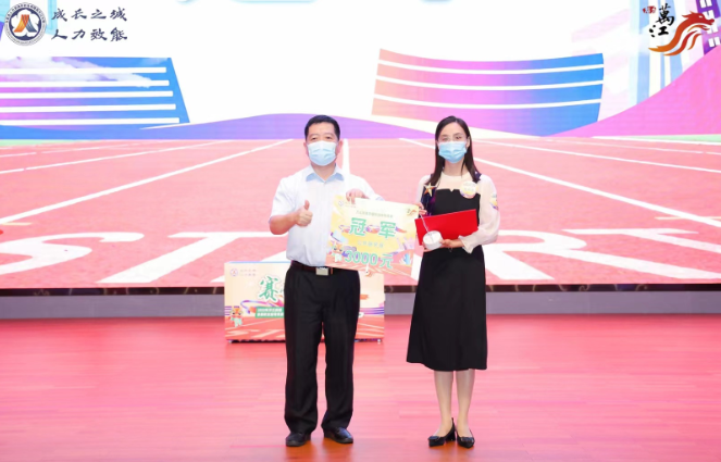 广发体育app下载科技喜获2022万江街道首届职业指导竞赛冠军 广发体育app下载科技喜获2022万江街道首届职业指导竞赛冠军