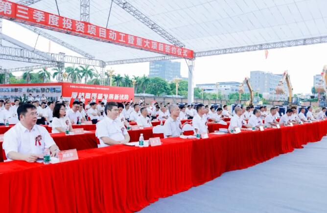 共同见证美好时刻——广发体育app下载集团总部动工仪式隆重举行 共同见证美好时刻——广发体育app下载集团总部动工仪式隆重举行